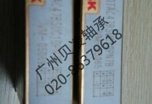 NSK精密機床軸承20TAC47BSUC10PN7B