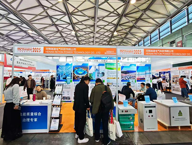 瑞通電氣參加上海國際電力電工展會