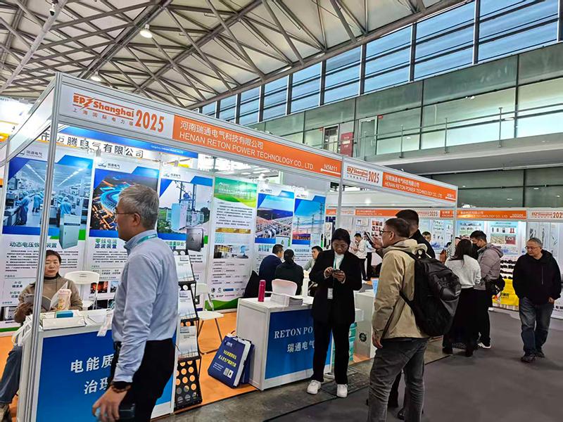 瑞通電氣參加上海國際電力電工展會